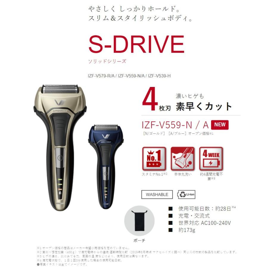Izumi Izf V559 N ゴールド マクセルイズミ 往復式シェーバー 4枚刃ソリッドシリーズ S Drive 髭剃り 電気シェーバー 家電とギフトの専門店 カデココ 通販 Yahoo ショッピング