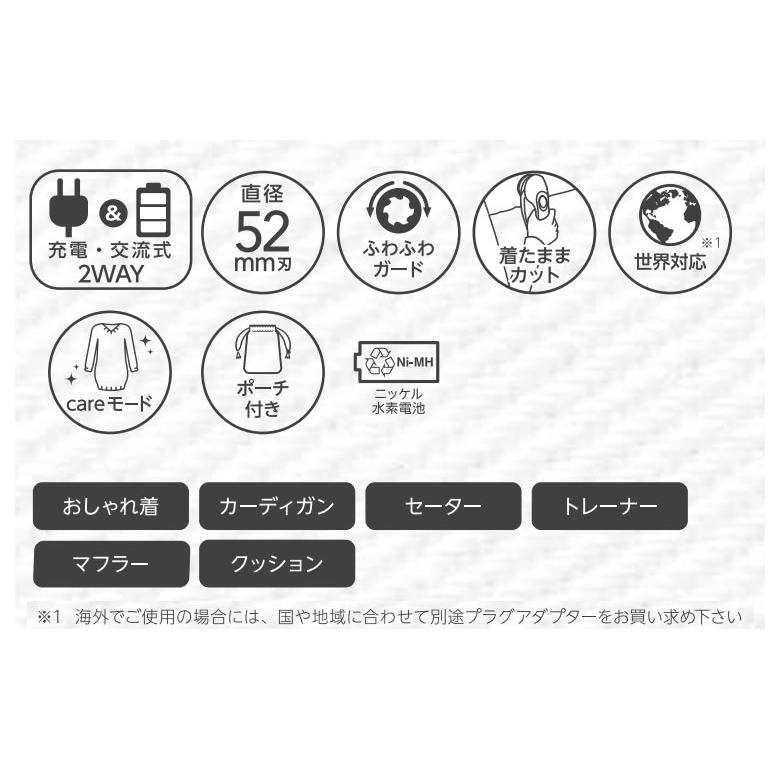 Izumi Kc Nw79 A ロイヤルブルー マクセルイズミ 毛玉とり器 Fabric Care 毛玉とるとる おしゃれ着 Care モード搭載 毛玉取り 家電とギフトの専門店 カデココ 通販 Yahoo ショッピング