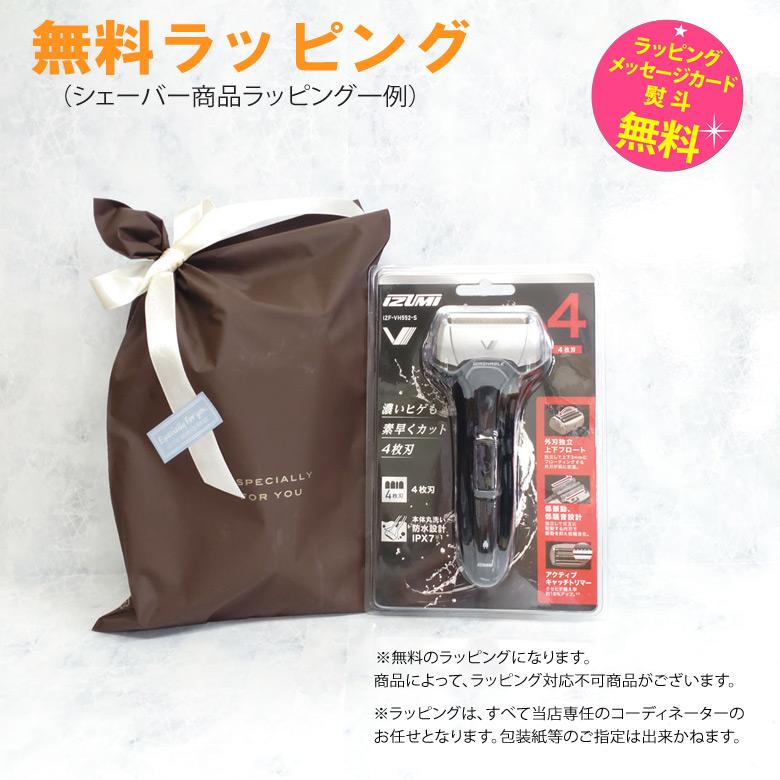 sarasa（マクセルイズミ） マクセルイズミ シェーバー 3枚刃 充電式