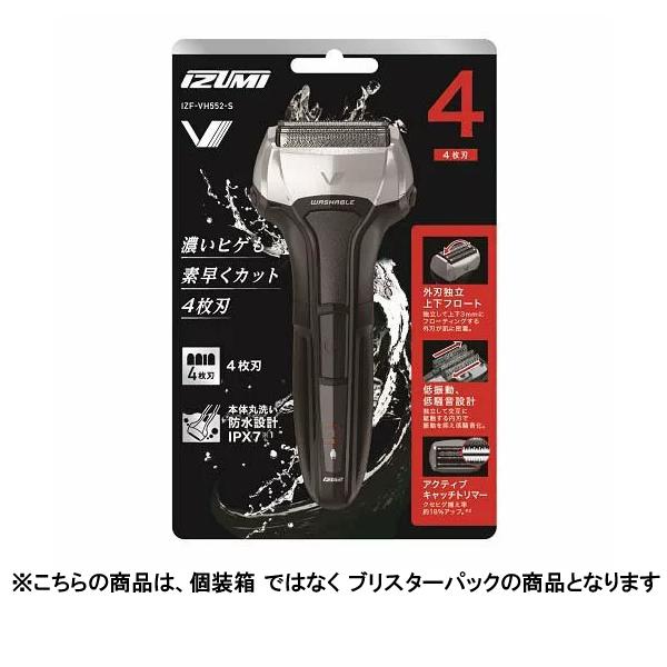 ビオセル4　マミコサマ sarasa（マクセルイズミ） マクセルイズミ シェーバー 4枚刃