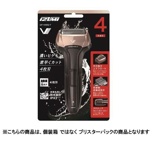 sarasa(マクセルイズミ) マクセルイズミ シェーバー 4枚刃 sarasa(マクセルイズミ) マクセルイズミ シェーバー 4枚刃