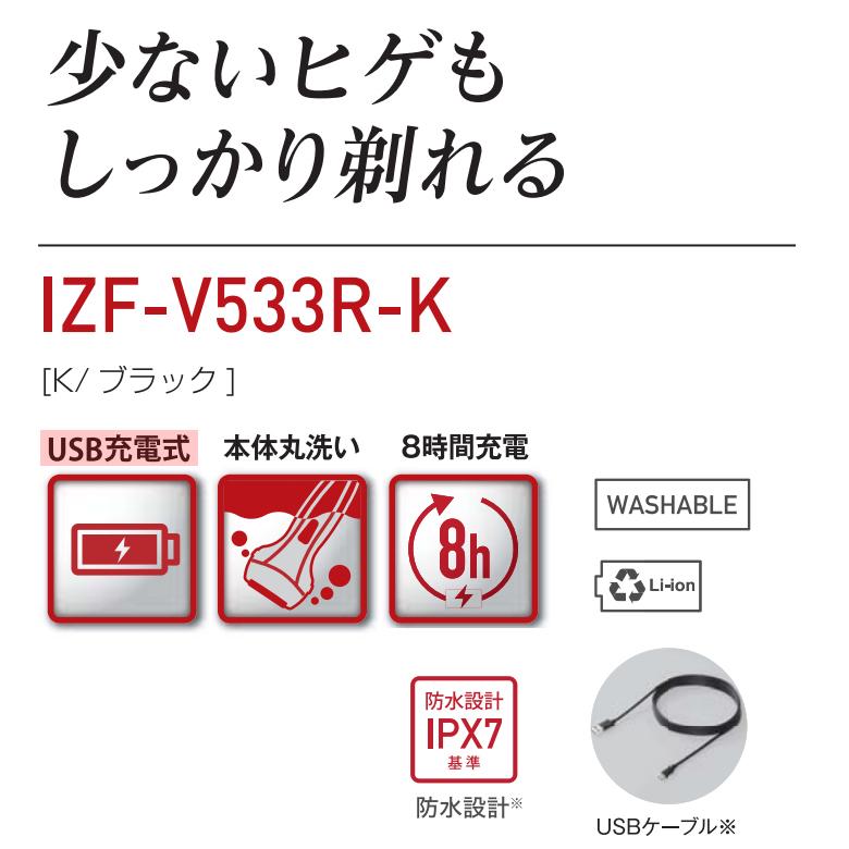 sarasa（マクセルイズミ） マクセルイズミ 電気シェーバー 3枚刃
