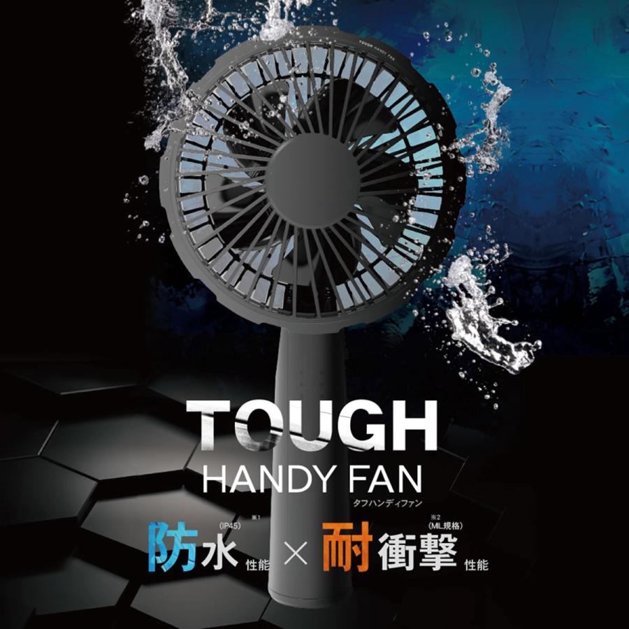 TOPLAND ハンディファン 充電式 バッテリー ハンディ扇風機 手持ち