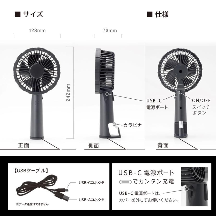 TOPLAND（トップランド） ハンディファン 充電式 バッテリー ハンディ