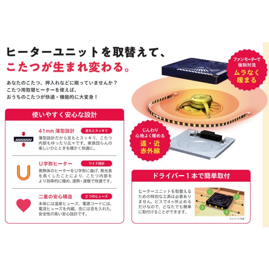 METRO メトロ こたつコード こたつヒーターユニット 3ピン専用電源