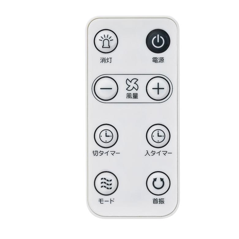 5125　2個セットリモコンリビング扇風機 30cm5枚羽根 おおたけ タイマー 5125 2個セットリモコンリビング扇風機 30cm5枚羽根 おおたけ