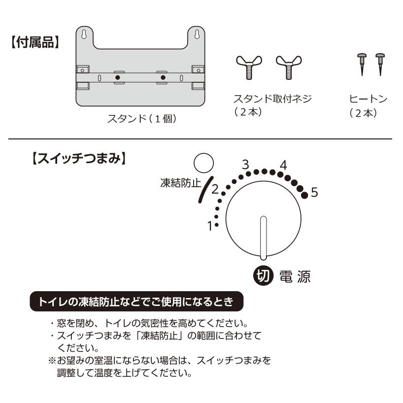 おおたけ パネルヒーター 足元ヒーター トイレ デスク下 おおたけ