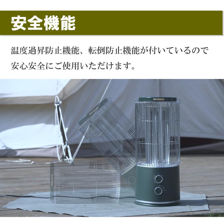 インターセントラル 遠赤外線ヒーター ストゥーファ ブラック 電気