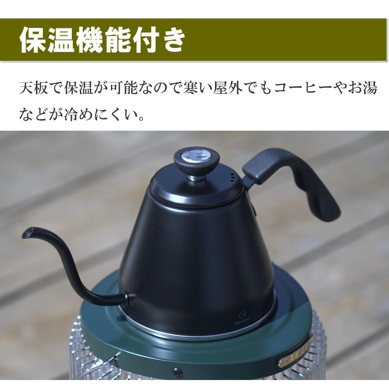 インターセントラル 遠赤外線ヒーター ストゥーファ グリーン 電気