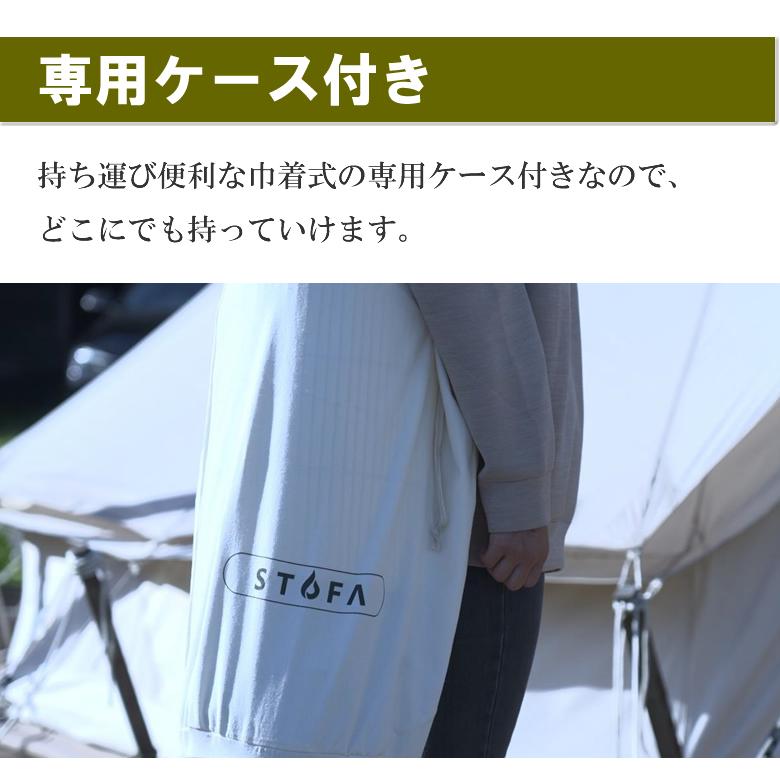 インターセントラル 遠赤外線ヒーター ストゥーファ グリーン 電気