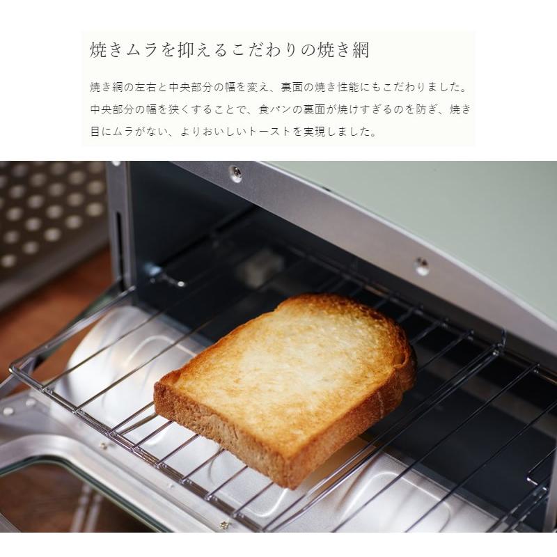 Aladdin Cat Gs13b G グリーン 2枚焼きタイプ 焼き網が外せるようになりました アラジン グラファイトトースター 世界初 業界唯一の 遠赤グラファイト 家電とギフトの専門店 カデココ 通販 Yahoo ショッピング
