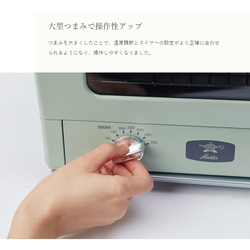 Aladdin Cat Gs13b G グリーン 2枚焼きタイプ 焼き網が外せるようになりました アラジン グラファイトトースター 世界初 業界唯一の 遠赤グラファイト 家電とギフトの専門店 カデココ 通販 Yahoo ショッピング