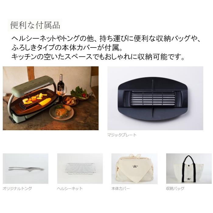 Aladdin Cag G13b G アラジン グラファイトグリラー 煙 ニオイを気にせず調理できる 家電とギフトの専門店 カデココ 通販 Yahoo ショッピング