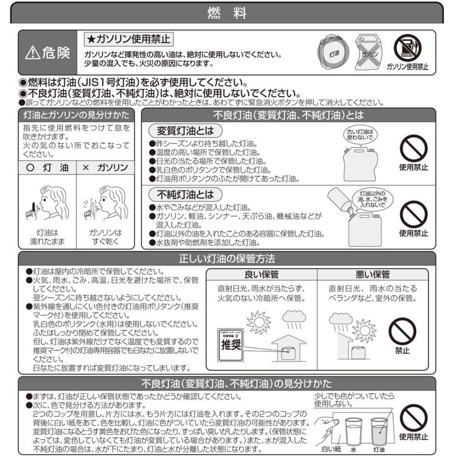 アラジン 石油ストーブ 木造 7畳まで コンクリート 9畳まで アラジン 石油ストーブ 木造 7畳まで コンクリート 9畳まで