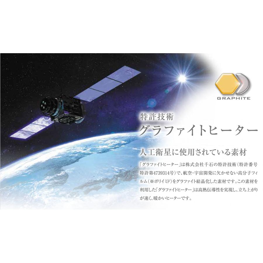 アラジン（Aladdin） グラファイト 電気ストーブ 省エネ 安全 防滴