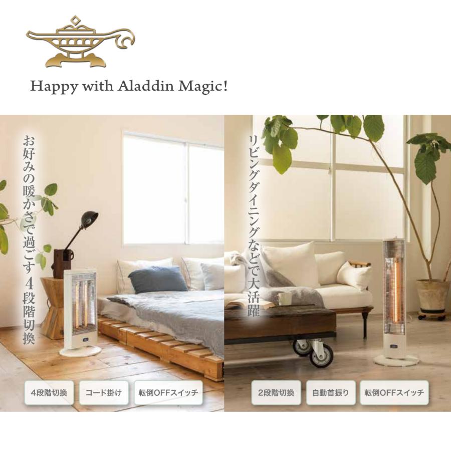 アラジン グラファイトヒーター AEH-GM905N-W アラジン 電気ストーブ 高性能遠赤グラファイトヒーター