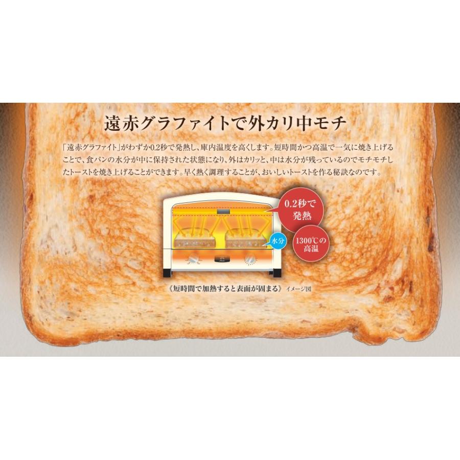 Aladdin Agt G13a W ホワイト 4枚焼き 進化したアラジンのグラファイト グリル トースター 世界初 業界唯一の 遠赤グラファイト 搭載 家電とギフトの専門店 カデココ 通販 Yahoo ショッピング