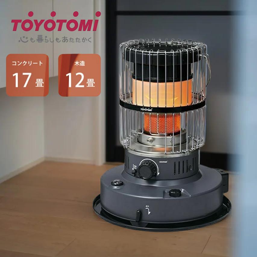 TOYOTOMI（トヨトミ） 対流形ダブルクリーン石油ストーブ 木造 12畳