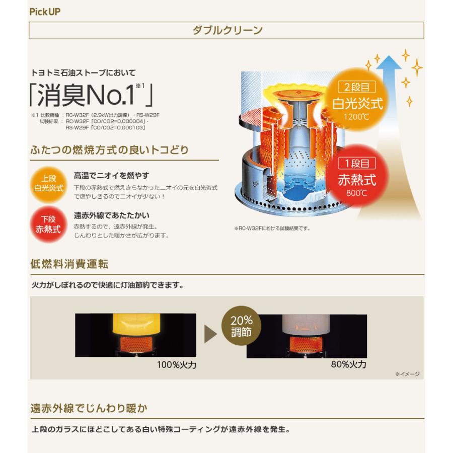 トヨトミ 対流形ダブルクリーン石油ストーブ 木造 12畳まで コンクリート 17畳まで タンク7.0L レトロ調 TOYOTOMI KR-47A(H) グレー【在庫あり】の画像
