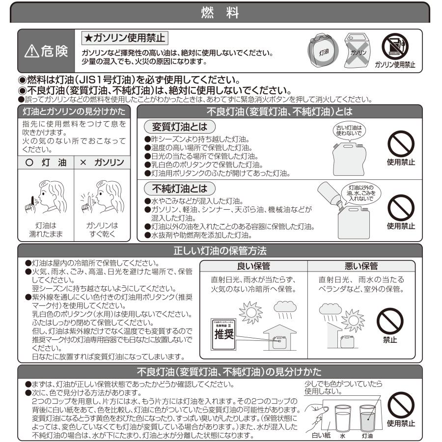 トヨトミ 対流形ダブルクリーン石油ストーブ 木造 12畳まで コンクリート 17畳まで タンク7.0L レトロ調 TOYOTOMI KR-47A(H) グレー【在庫あり】の画像