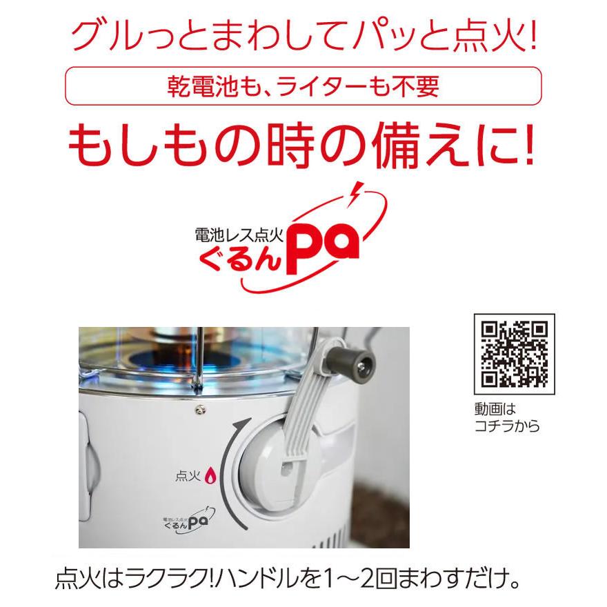 TOYOTOMI（トヨトミ） 対流形石油ストーブ タンク4.9L 乾電池の