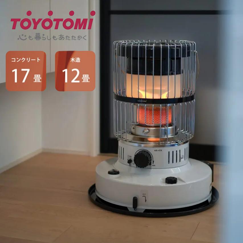 TOYOTOMI（トヨトミ） 対流形ダブルクリーン石油ストーブ 木造 12畳