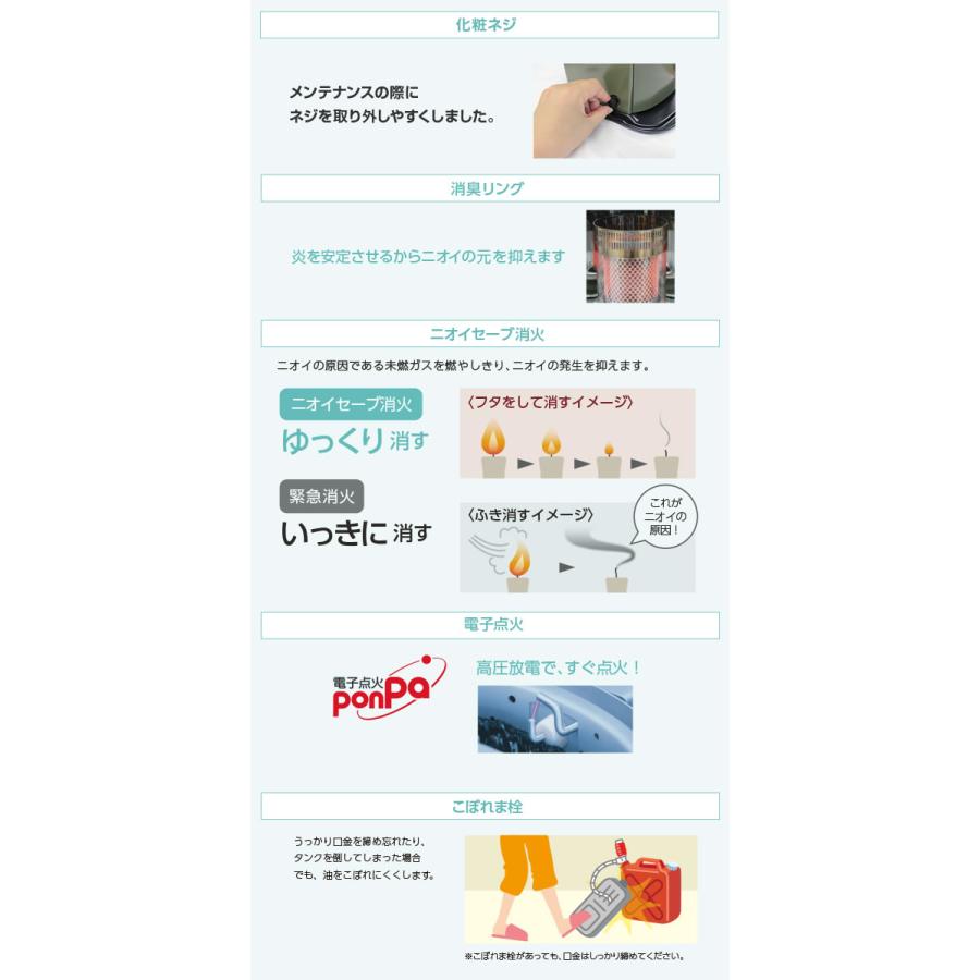 TOYOTOMI（トヨトミ） 石油ストーブ 木造6畳まで コンクリート8畳まで