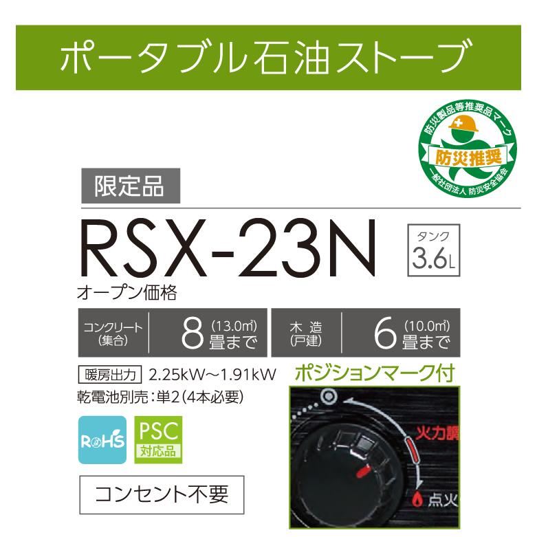 TOYOTOMI トヨトミ 石油ストーブ 木造6畳まで コンクリート8畳 TOYOTOMI トヨトミ 石油ストーブ 木造6畳まで コンクリート8畳