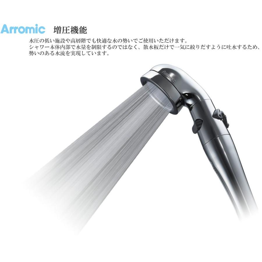 アラミック 節水 シャワーヘッド Ss X1a Ssx1a 3dシャワーサロンスタイル プレミアム きめ細やかな極細水流 家電とギフトの専門店 カデココ 通販 Yahoo ショッピング