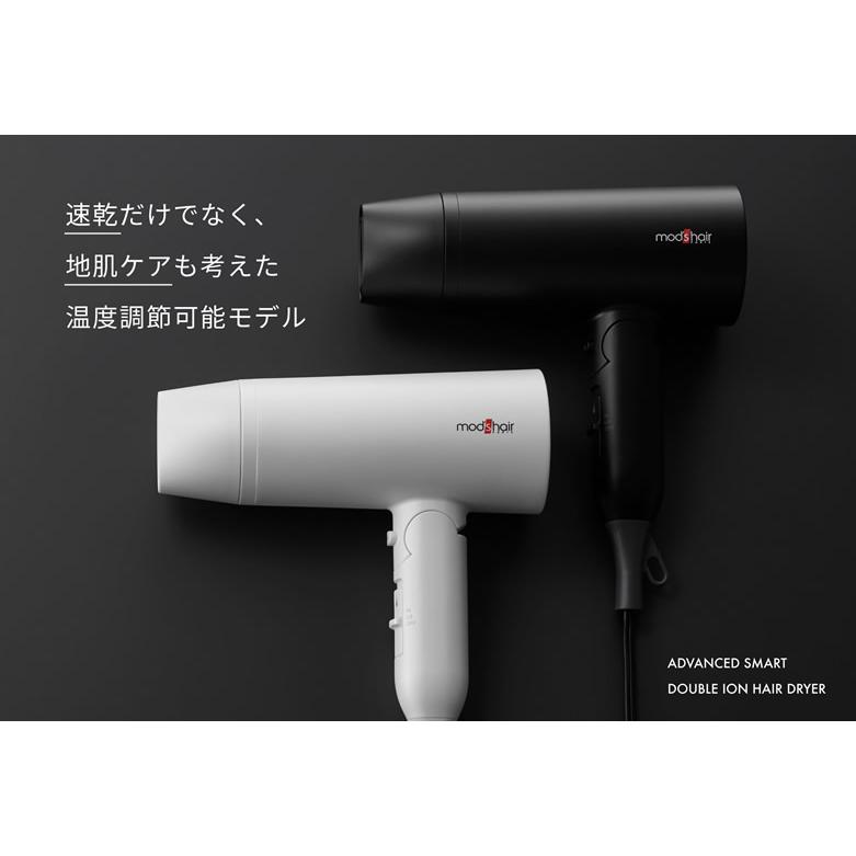 モッズヘア ドライヤー 大風量 速乾 温度調節 ダブルイオンヘアードライヤー　mod's hair MHD-1246-W ホワイト｜kadecoco｜02