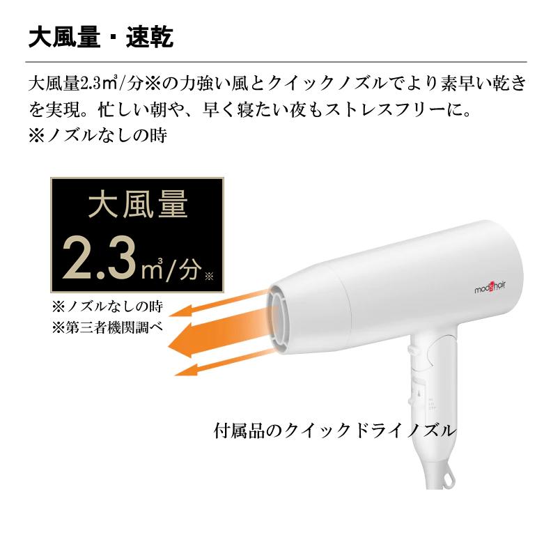 mod's hair モッズヘア ドライヤー 大風量 速乾 温度調節 ダブル mod's hair モッズヘア ドライヤー 大風量 速乾 温度調節 ダブル