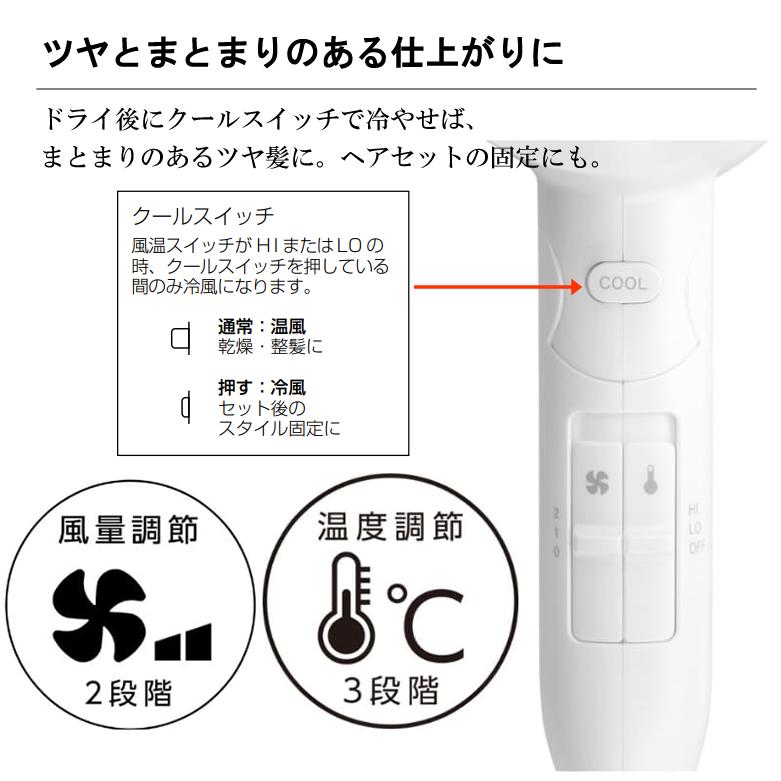 mod's hair（モッズヘア） ドライヤー 大風量 速乾 温度調節 ダブル