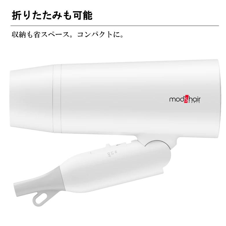 mod's hair（モッズヘア） ドライヤー 大風量 速乾 温度調節 ダブル