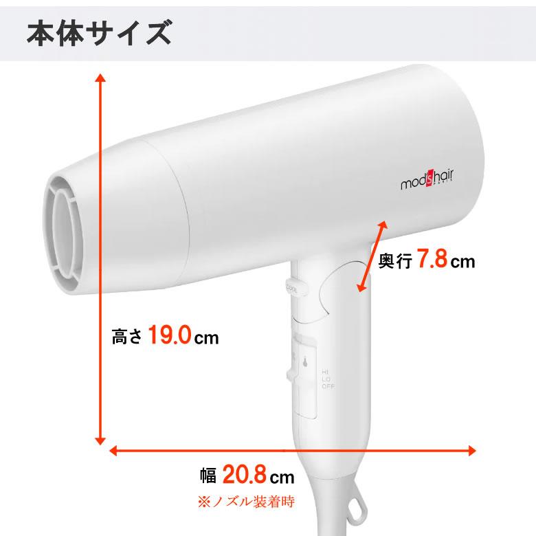 クリーンドライヤー mod's hair モッズヘア ドライヤー 大風量 速乾 温度調節 ダブル