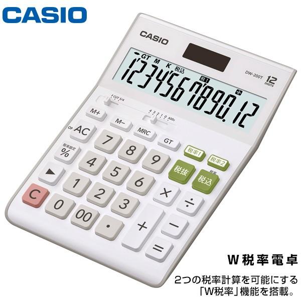 Casio カシオ Dw 0t N 12桁スタンダード電卓 数字が大きい大型液晶 税計算機能搭載 家電とギフトの専門店 カデココ 通販 Yahoo ショッピング