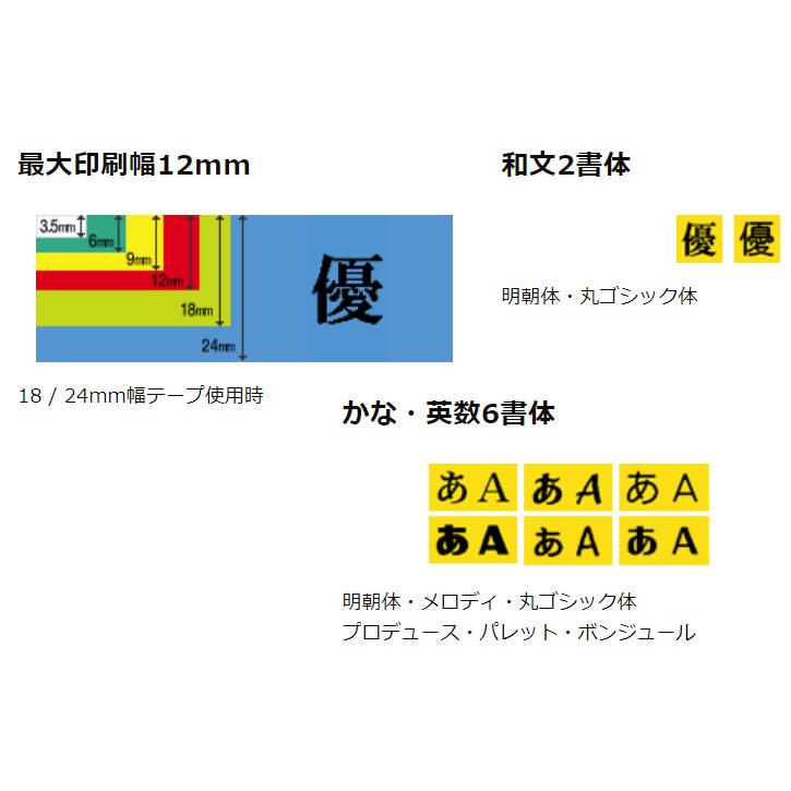 【新品未使用品】テープ付 CASIO「NAME LAND」KL-H75 カシオ Amazon | カシオ ラベルライター ネームランド エントリーモデル