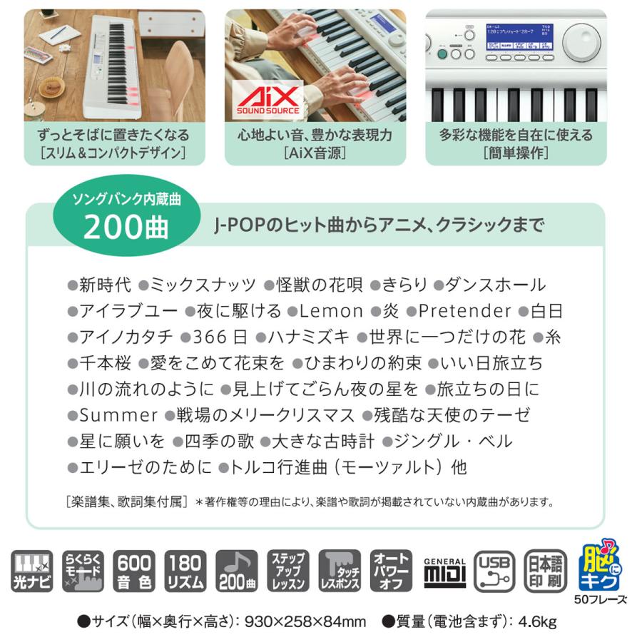 光ナビゲーションキーボード（CASIO） カシオ キーボード 光 ナビ 電子