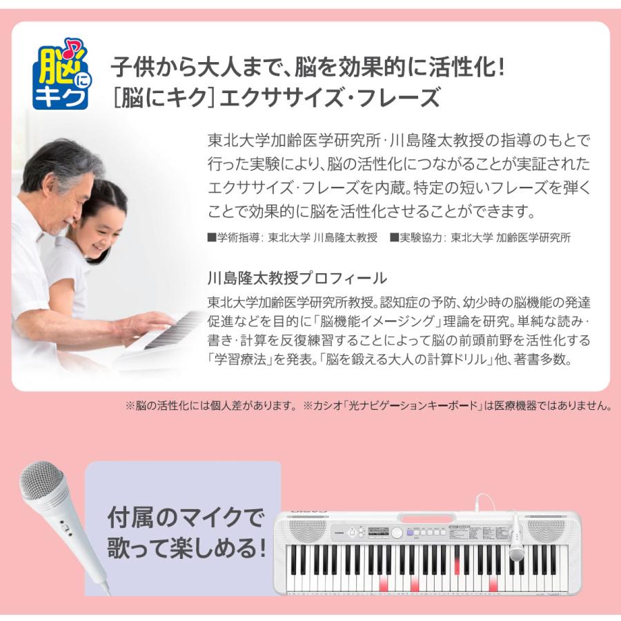 光ナビゲーションキーボード（CASIO） カシオ キーボード 光 ナビ 電子