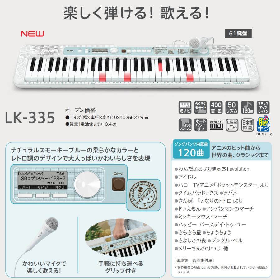 光ナビゲーションキーボード（CASIO） カシオ キーボード 光 ナビ 電子