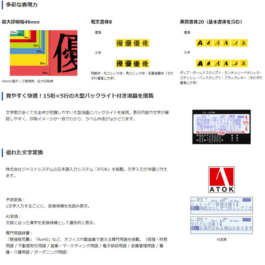 CASIO KL-V460 カシオ ネームランド NAME LAND Biz / 幅広ラベル CASIO KL-V460 カシオ ネームランド NAME LAND Biz / 幅広ラベル