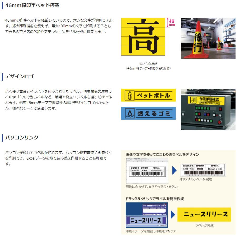 CASIO KL-V460 カシオ ネームランド NAME LAND Biz / 幅広ラベル CASIO KL-V460 カシオ ネームランド NAME LAND Biz / 幅広ラベル