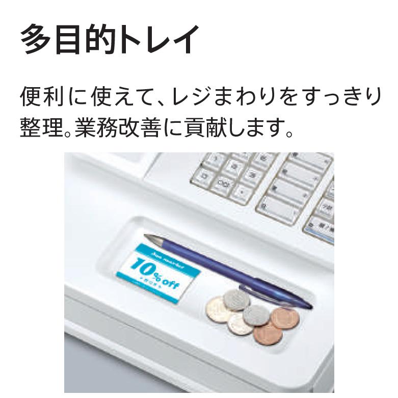 CASIO インボイス対応 レジスター カシオ 1シート SR-G3-EX-WE CASIO インボイス対応 レジスター カシオ 1シート SR-G3-EX-WE