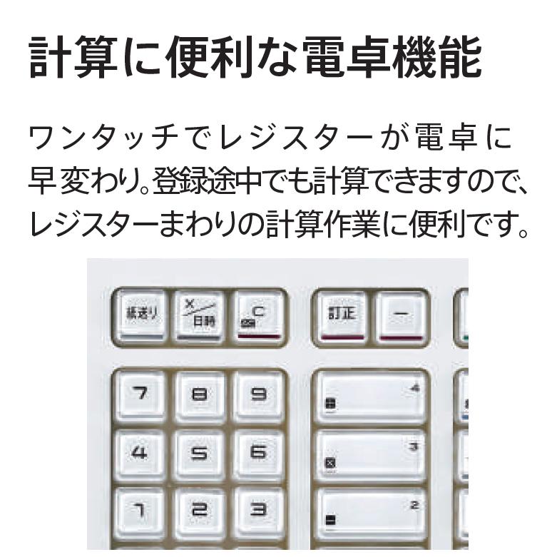 CASIO インボイス対応 レジスター カシオ 1シート SR-G3-EX-WE CASIO インボイス対応 レジスター カシオ 1シート SR-G3-EX-WE