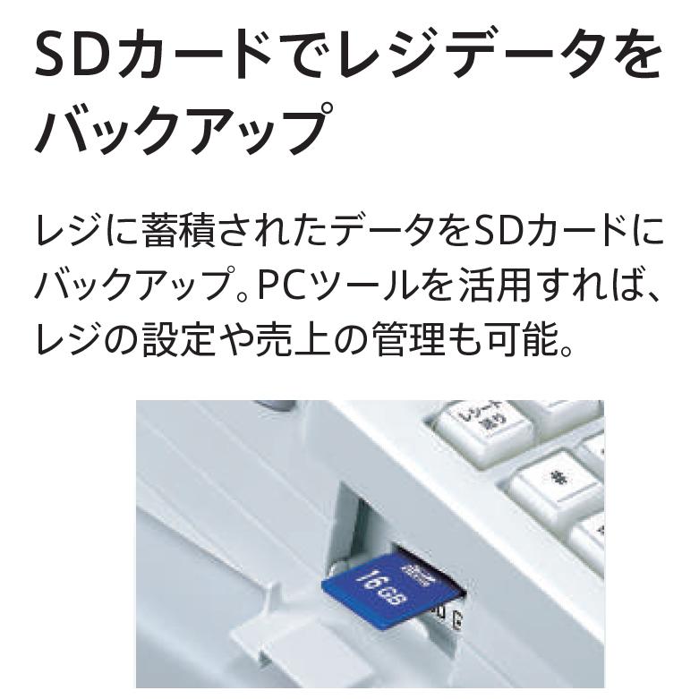 CASIO SR-S200 電子レジスター 黒＆ロール紙8本 CASIO SR-S200 電子レジスター 黒＆ロール紙8本