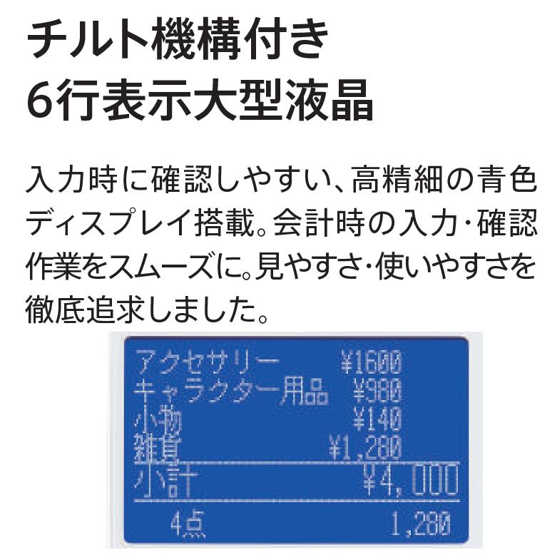 CASIO インボイス対応 レジスター カシオ 領収書 1シート 飲食店