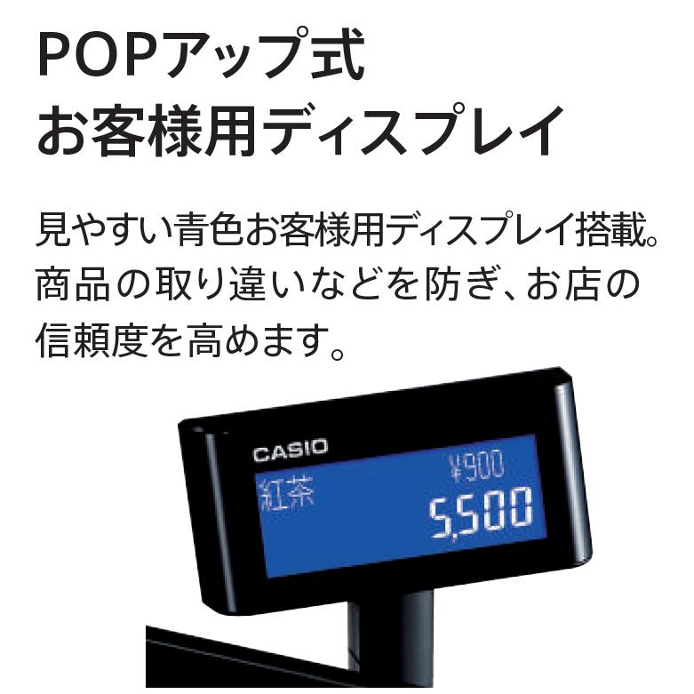 CASIO レジスター　SR-C550-4SBK SR-C550-EX | Bluetoothレジスター | 電子レジスター | CASIO