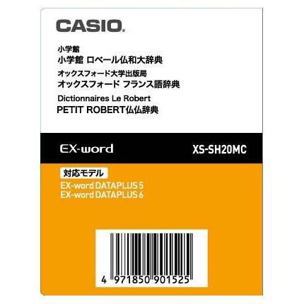 代引不可 Xs Shmc カシオ電子辞書 Casio エクスワード 電子辞書追加コンテンツ 仏和大辞典オックスフォード フランス語辞典 第4版 新着商品 Zoetalentsolutions Com