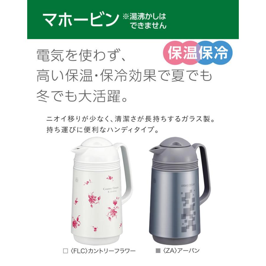 ピーコック魔法瓶工業 ピーコック リビングポット ガラス魔法瓶