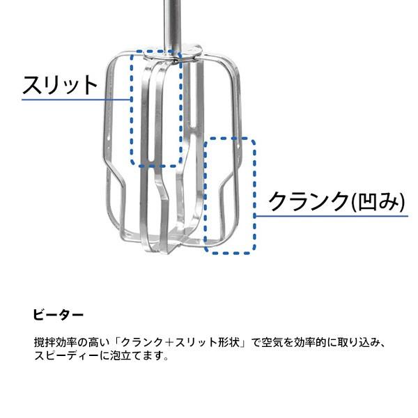Vita Craft 3512　ビタクラフト　クイックハンドブレンダー OUTLET】クイックハンドブレンダー | ビタクラフトオンライン