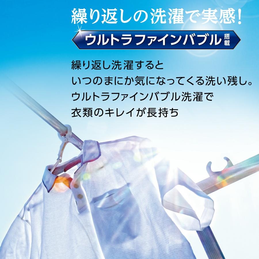 SANEI ウルトラファインバブル 洗濯機 ホース 洗濯機用給水ホース 0.8m